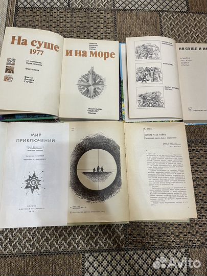 Детская литература