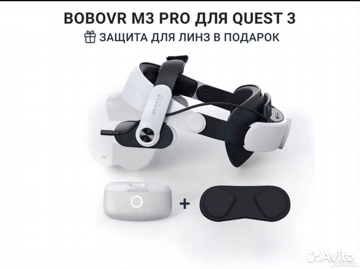 Oculus Quest 3(+300 игр)