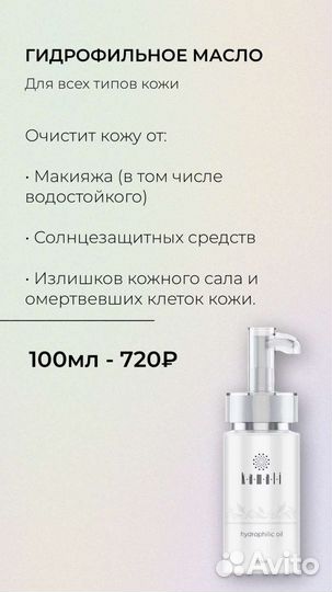 Камали- уходовая косметика