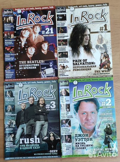 Журналы о рок музыке