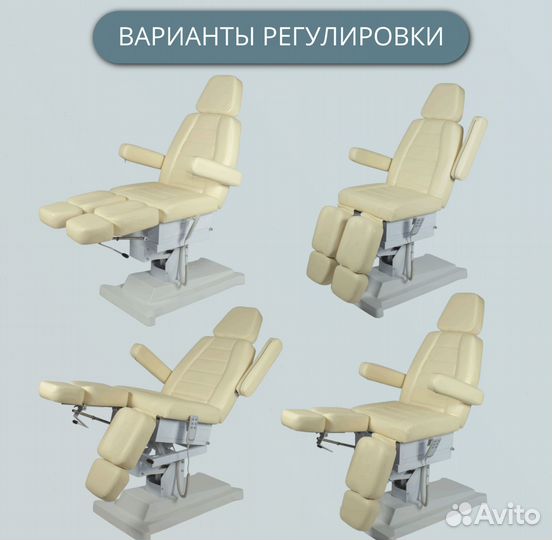 Педикюрное кресло Сириус-10, 3 мотора