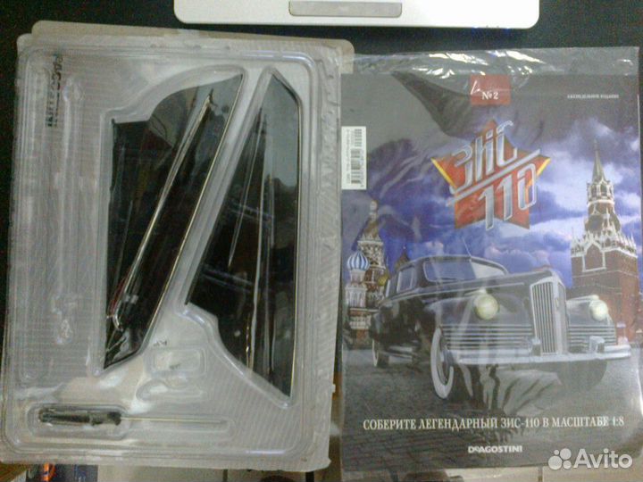 Зис 110 деагостини выпук №1 и №2