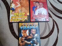 DVD Бокс