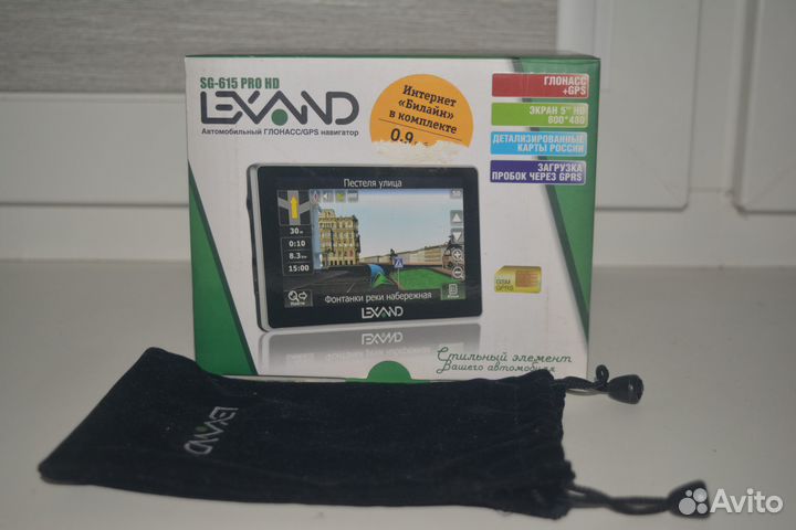 Навигатор SG-615 PRO HD