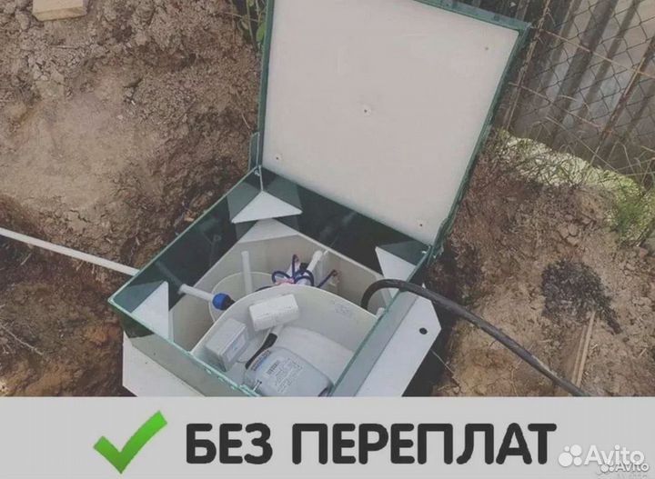 Септик, септик под ключ, монтаж септика