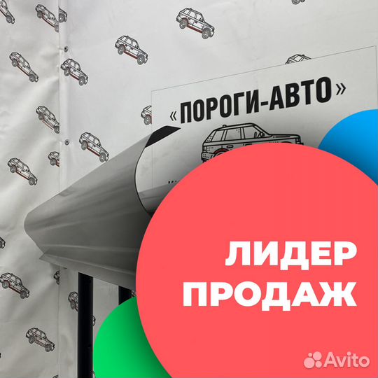 Chevrolet Aveo T250 кузовные пороги правый