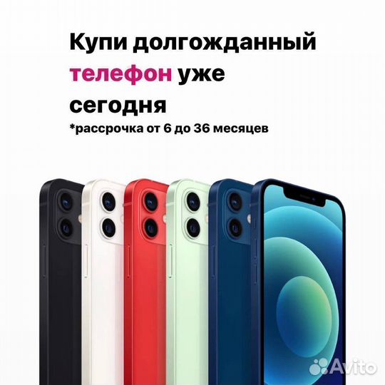 iPhone 6, 16 ГБ