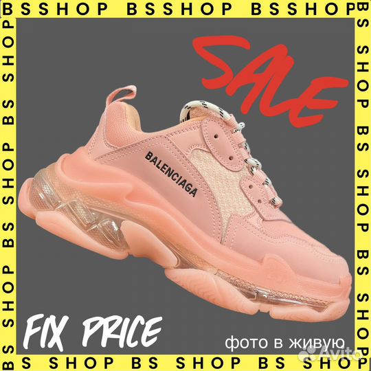 Кроссовки Balenciaga Triple S