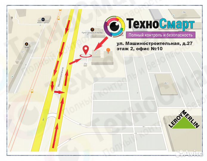 Камера видеонаблюдения Ip HiWatch DS-I252W(С) 2Мп