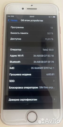 iPhone 7, 32 ГБ