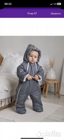Комбинезон зимний для малыша детский