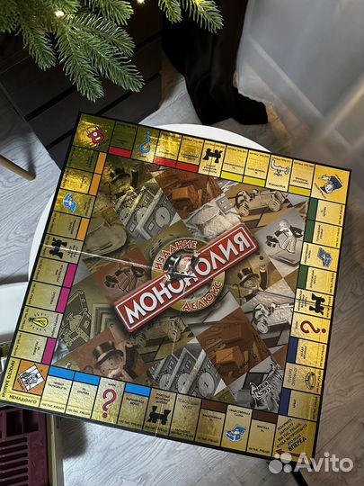 Настольная игра 