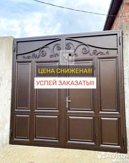 Без посредников Ворота на заказ