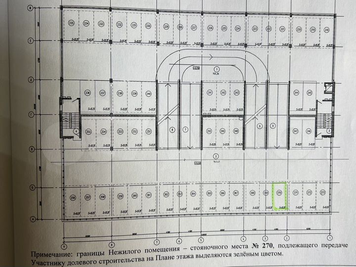 Машиноместо, 14 м²