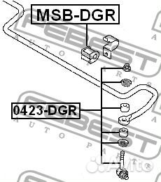 Тяга стабилизатора задняя