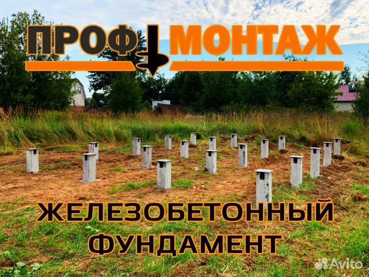 Забивные жб сваи под ключ