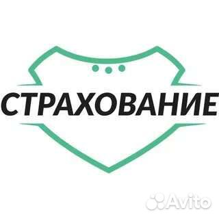 Страховка