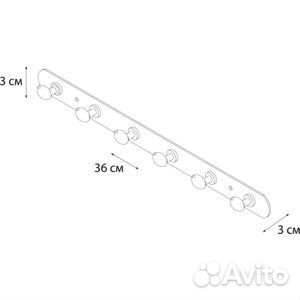 Планка с 6 крючками