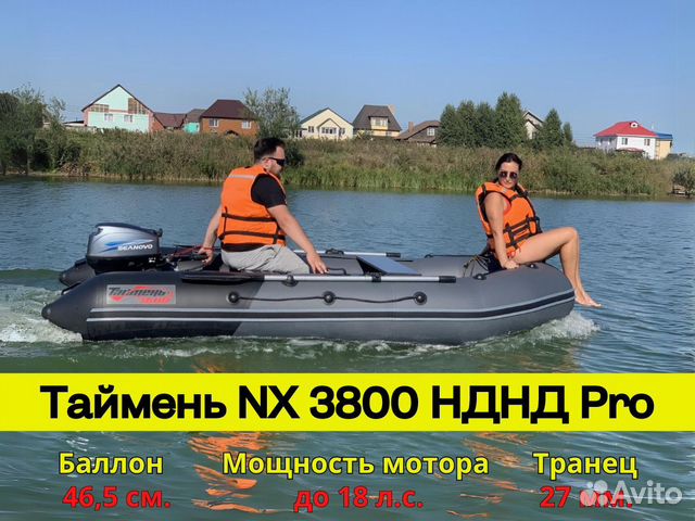 Лодка пвх Таймень Nx 3800 нднд Pro графит/черный