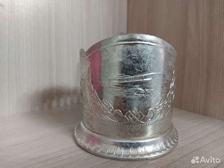 Подстаканники СССР