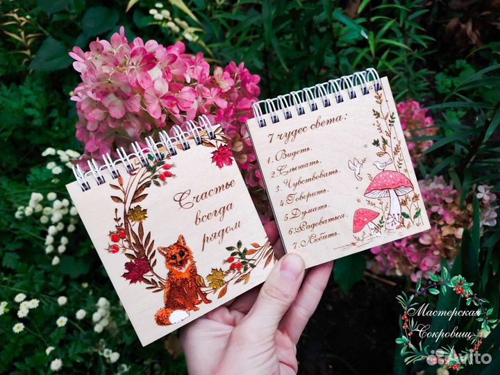 Блокноты из дерева