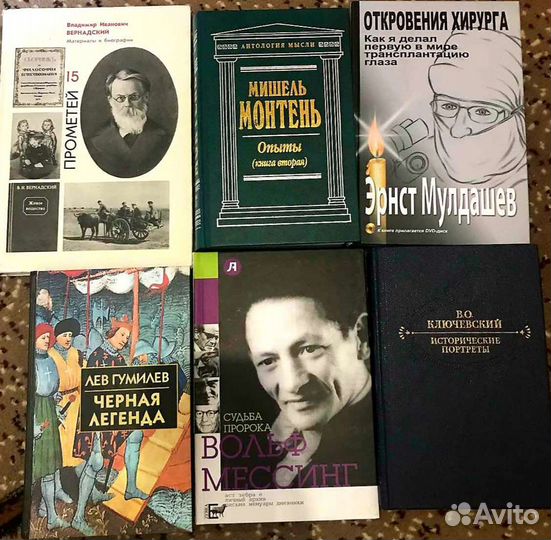 Книги и художественная литература