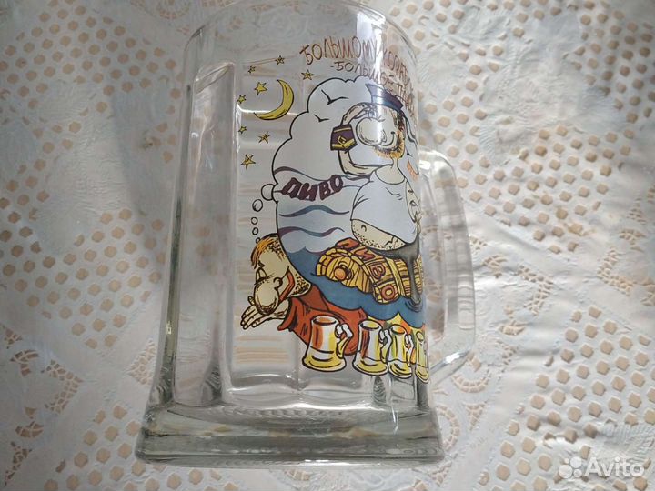 Кружка пивная