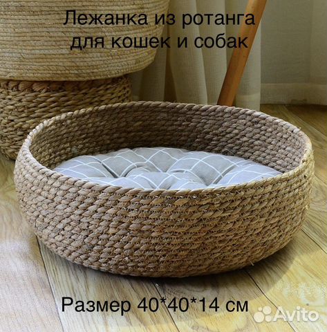 Лежанка для маленьких собак и кошек