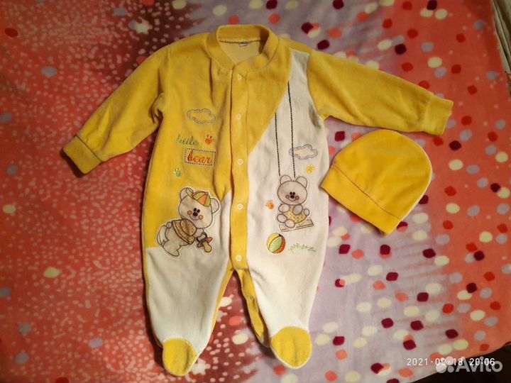 Комбинезон