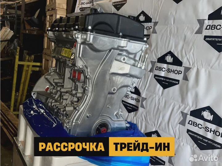 Новый двс G4KE Хендай Туксон 2.4L