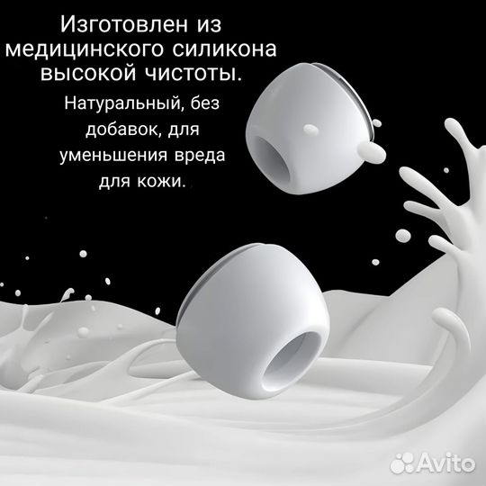 Амбушюры для Airpods Pro и Airpods Pro 2 (XS S L)