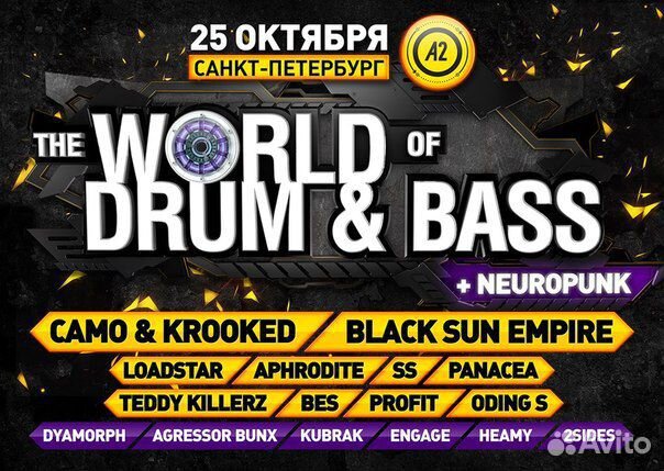 World of Drum"n"Bass 25.10.2014