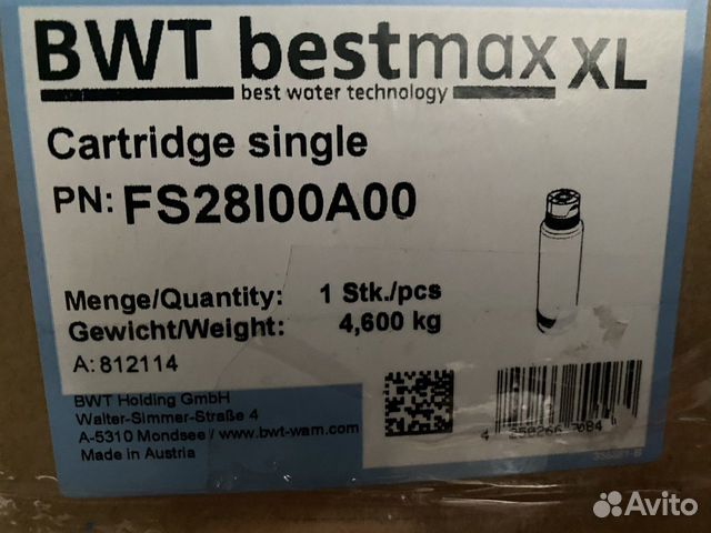 Фильтр для воды