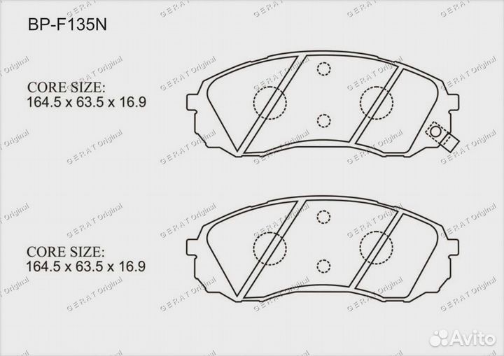 Тормозные колодки Gerat BP-F135N (передние) Normal