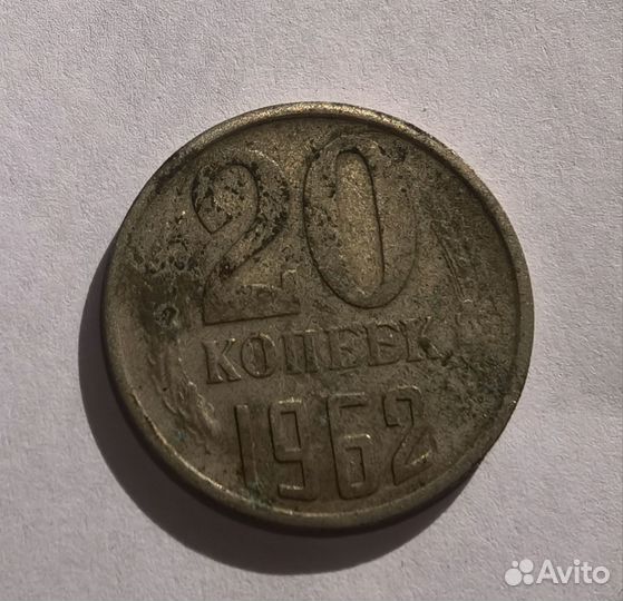 Монеты разные