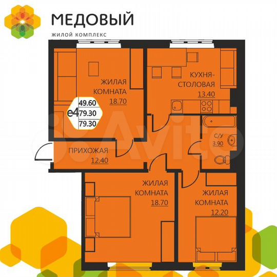 3-к. квартира, 79 м², 1/14 эт.