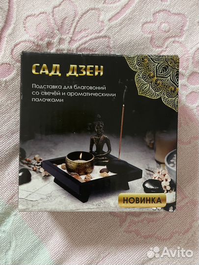 Подставка под свечку 