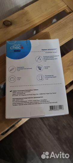 Глюкометр