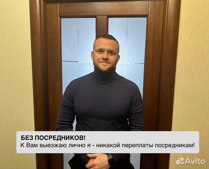 Уничтожение клопов, травля тараканов, дезинсекция