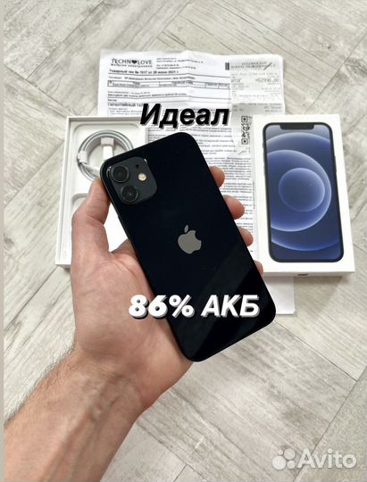 iPhone 12, 64 ГБ