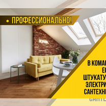 Отделка мансарды / ремонт мансарды под ключ, Псебай