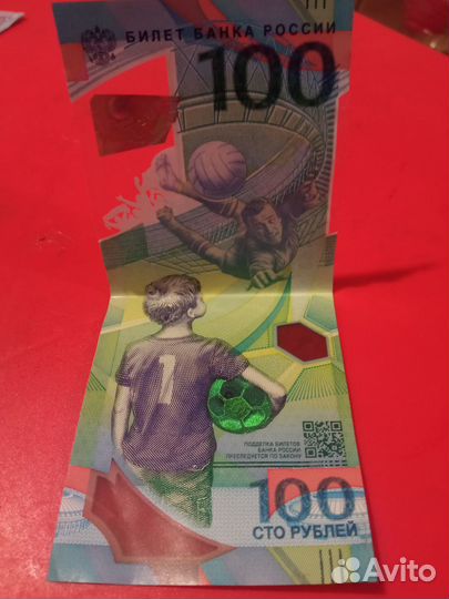 Продам купюру