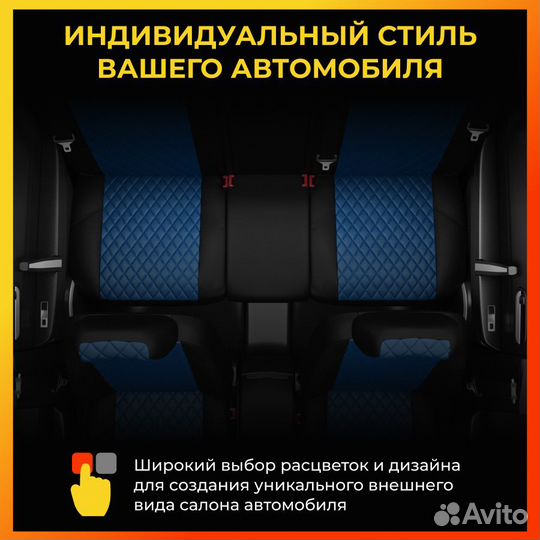 Авточехлы для Форд С макс с 2006-н.в