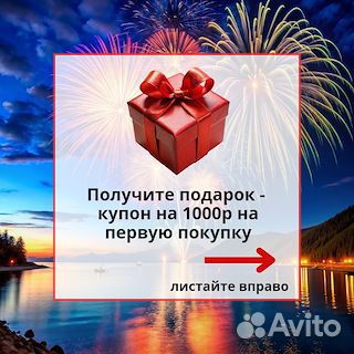 Фонтан Снежный вулкан