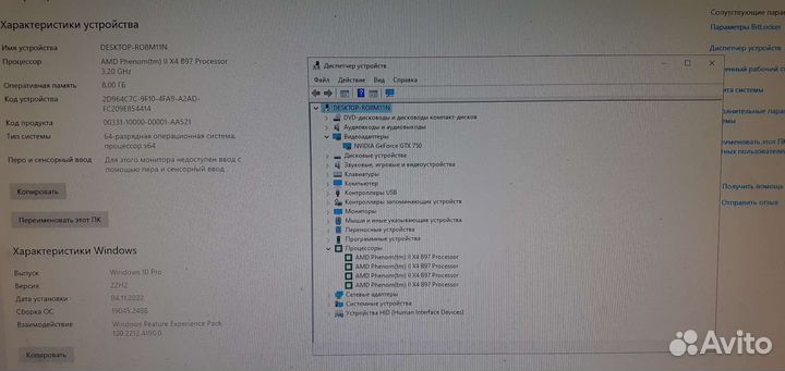 Игровой компьютер AMD Phenom X4 B97/ HD 7770/8GB