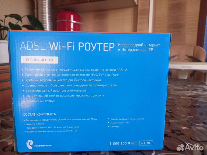 Wifi роутер adsl