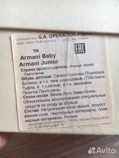 Босоножки Armani оригинал