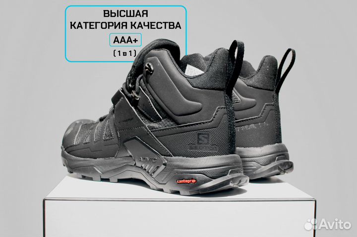 Salomon X 4 Mid GTX (41/42, Демисезон, Актуальные)