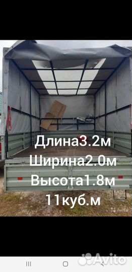 Грузоперевозки ГАЗЕЛЬ,Грузчики