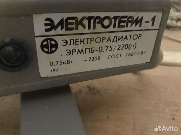 Продам обогреватель